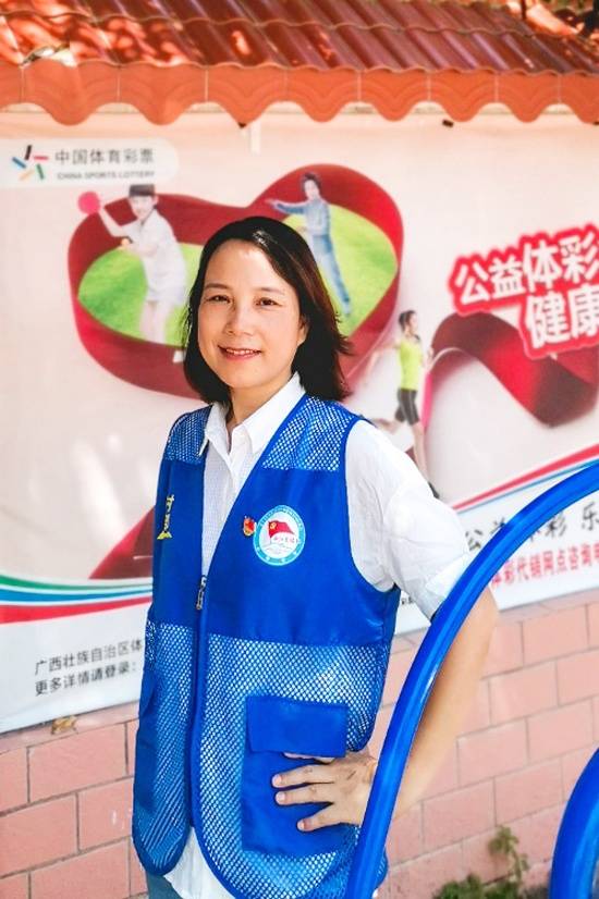广西体彩韦云珍荣获“2021体彩追梦人”称号(图1)