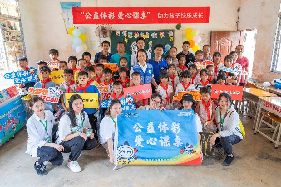 广西体彩韦云珍荣获“2021体彩追梦人”称号(图5)