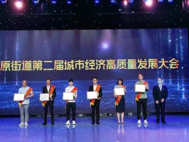 浙江中农联荣获“2021年度优秀成长型企业”荣誉称号(图1)
