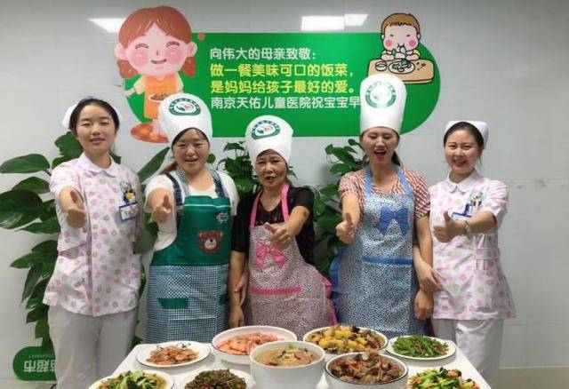 南京天佑儿童医院被授予“南京市健康促进医院”称号(图4)