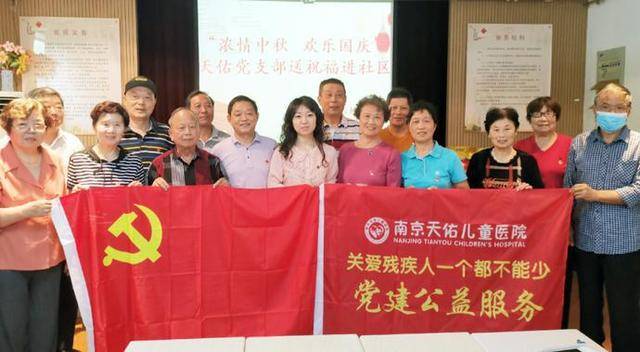 南京天佑儿童医院被授予“南京市健康促进医院”称号(图2)