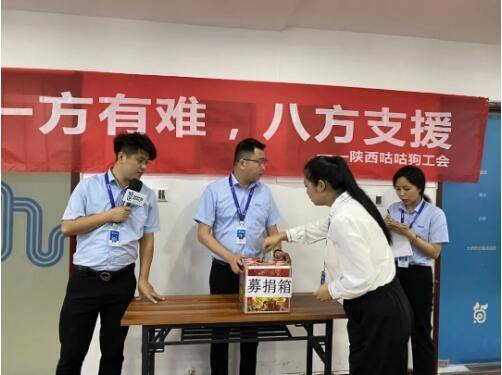 咕咕狗西安运营中心荣获“爱心企业”称号 公益活动一直在路上(图2)