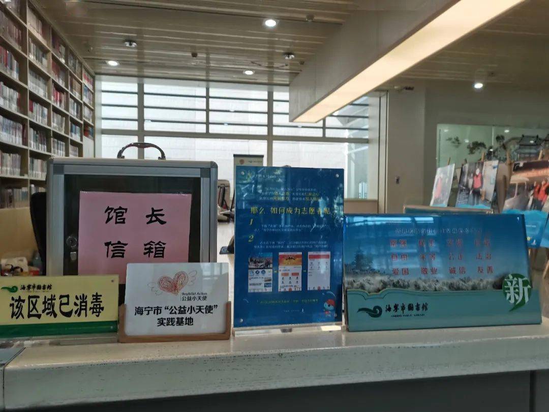 我馆喜获二星级清廉站所称号(图14)