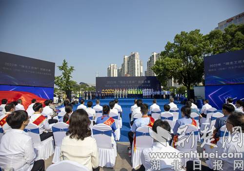 2022年“湖北工匠杯”技能大赛暨鄂西北汽车产业职工技能大赛开幕(图1)