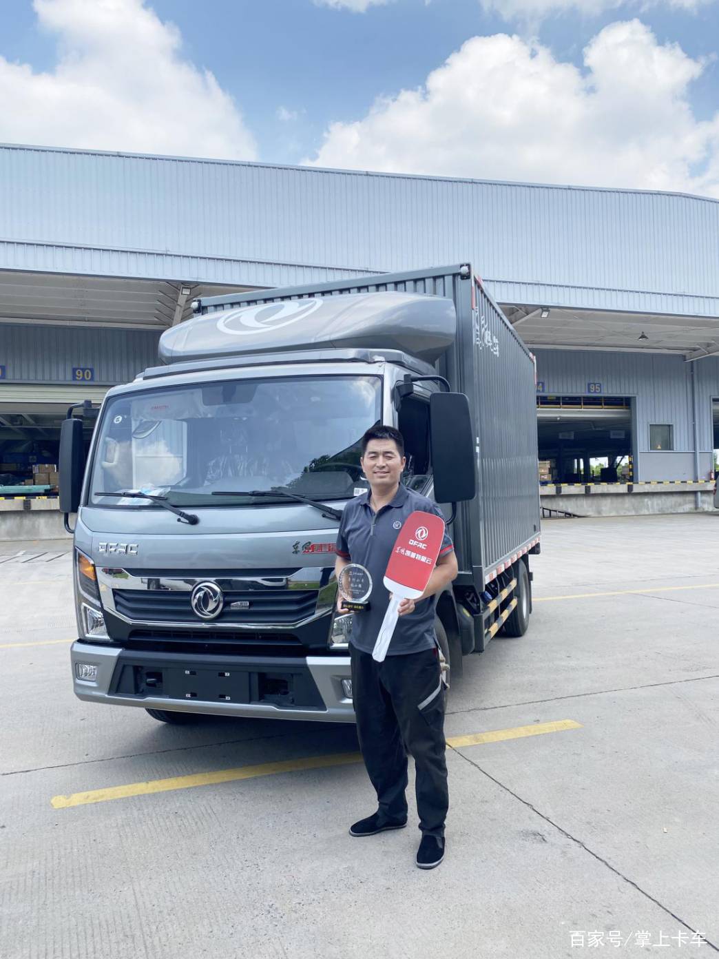 初心坚守，御风勇行！顺丰小哥获“东风轻型车勇行小哥”称号(图6)