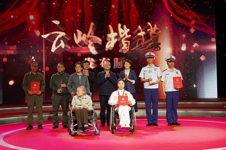 云南：两名先进个人两个先进集体获“云岭楷模”称号(图1)