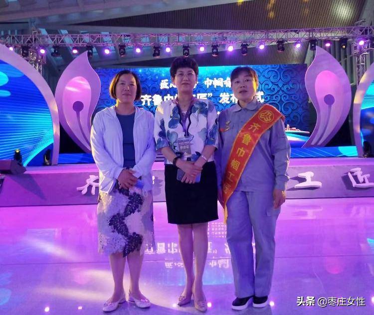 喜报！我市吴敏荣获“齐鲁巾帼工匠”荣誉称号