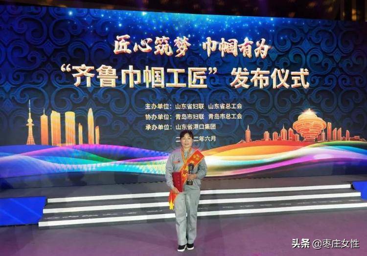 喜报！我市吴敏荣获“齐鲁巾帼工匠”荣誉称号
