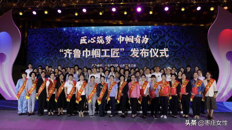 喜报！我市吴敏荣获“齐鲁巾帼工匠”荣誉称号