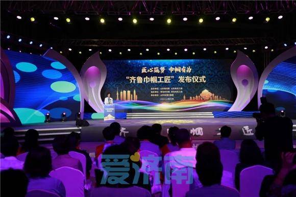 “齐鲁巾帼工匠”发布仪式举行 阳光大姐刘珍荣获“齐鲁巾帼工匠”称号！(图1)