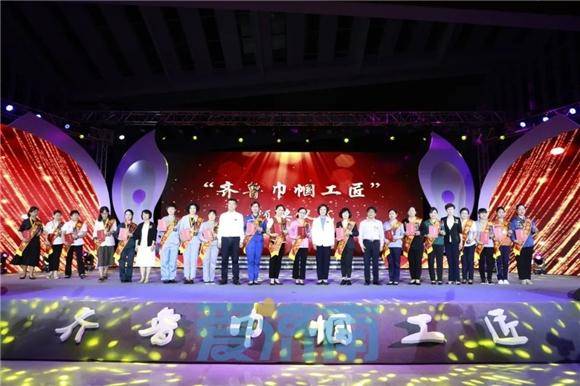 “齐鲁巾帼工匠”发布仪式举行 阳光大姐刘珍荣获“齐鲁巾帼工匠”称号！(图3)