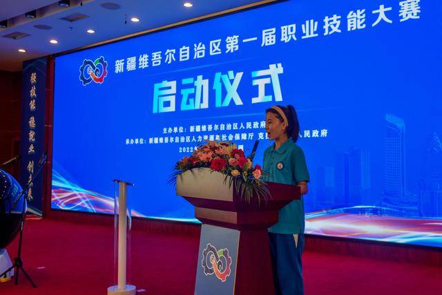 新疆举办首届职业技能大赛(图1)