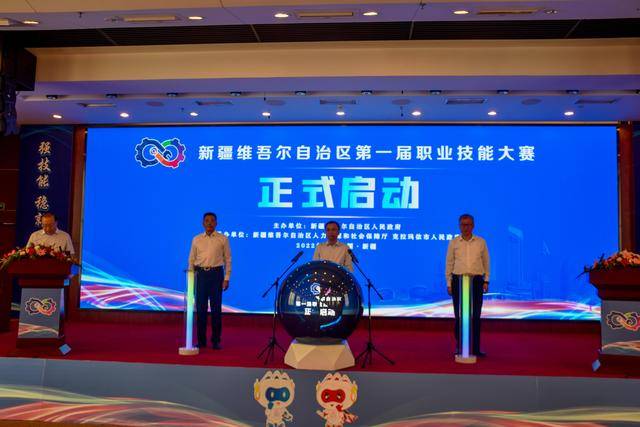 新疆举办首届职业技能大赛(图2)