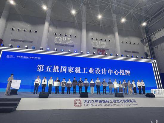 实力加冕！欧派家居集团荣膺“国家级工业设计中心”称号(图4)