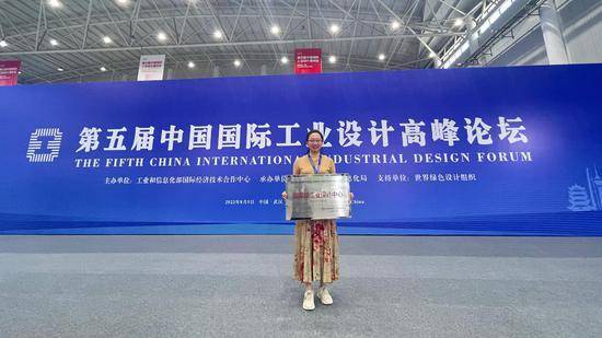 实力加冕！欧派家居集团荣膺“国家级工业设计中心”称号(图5)