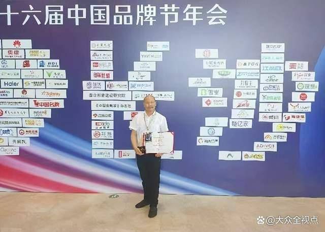 传义散酒王酒业公司旗下“传义”品牌荣膺“湖南省知名品牌”称号(图2)
