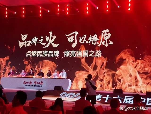 传义散酒王酒业公司旗下“传义”品牌荣膺“湖南省知名品牌”称号(图5)