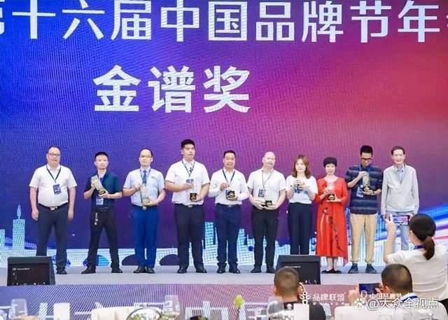 传义散酒王酒业公司旗下“传义”品牌荣膺“湖南省知名品牌”称号(图4)