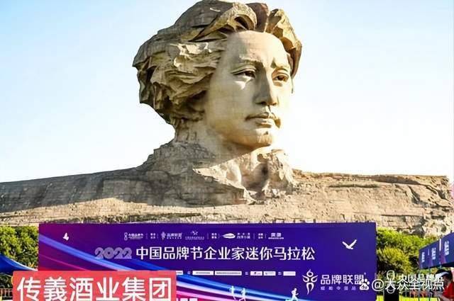 传义散酒王酒业公司旗下“传义”品牌荣膺“湖南省知名品牌”称号(图7)