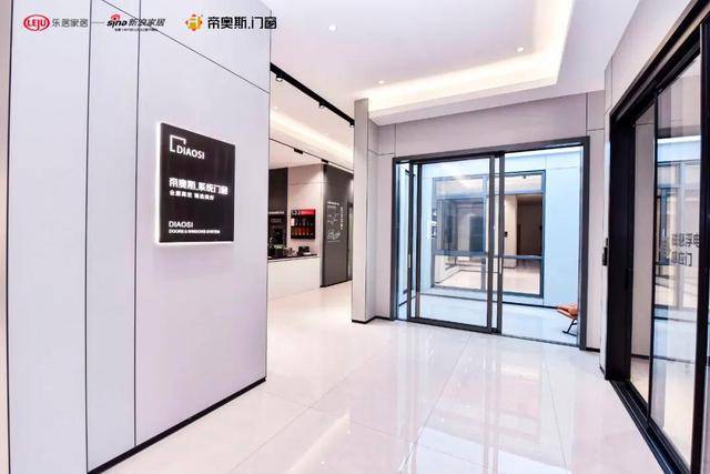 帝奥斯门窗荣获新浪家居“2022年度中国门窗匠心品牌”称号！(图3)