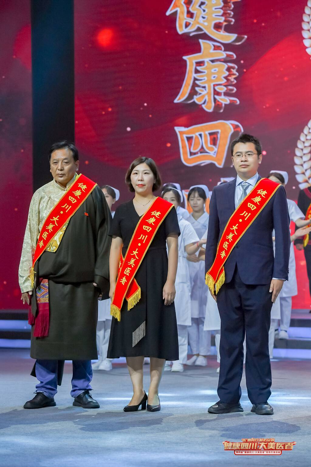 自贡一人荣获第四届“健康四川 大美医者”称号!(图1) 自贡一人荣获第四届“健康四川 大美医者”称号!(图1)