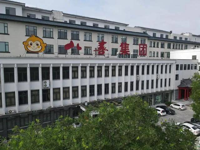 喜报！八喜集团荣获山东省诚信企业称号(图4)