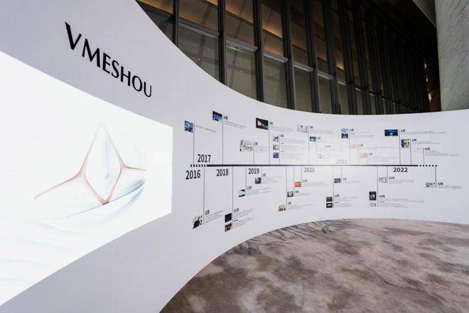 唯蜜瘦荣获2022第十六届中国品牌节年会湖南省知名品牌荣誉称号(图4)