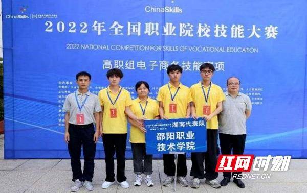 邵阳职院在2022年全国职业院校技能大赛喜获佳绩(图1)