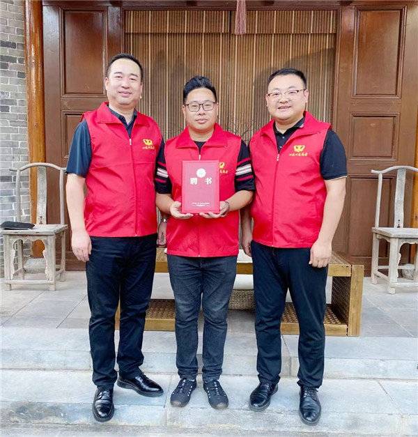 新龙门派创始人张龙被授予西安市心连心志愿者协会推广大使称号(图2)