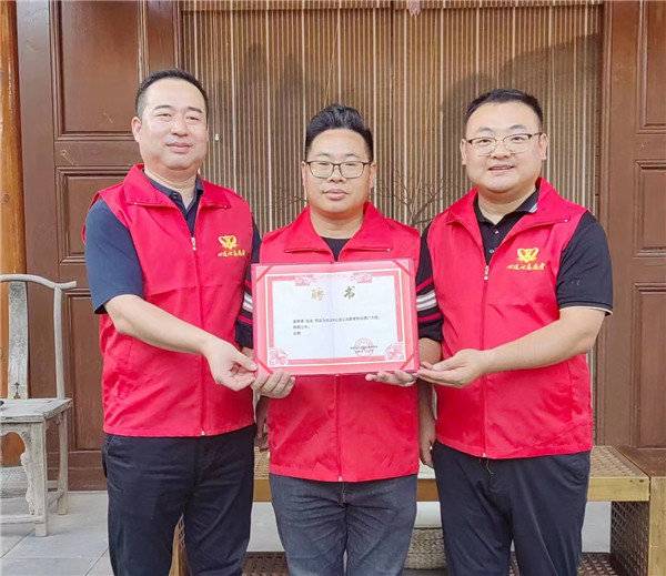新龙门派创始人张龙被授予西安市心连心志愿者协会推广大使称号(图1)