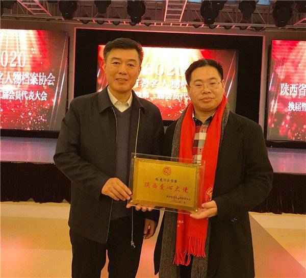 新龙门派创始人张龙被授予西安市心连心志愿者协会推广大使称号(图5)