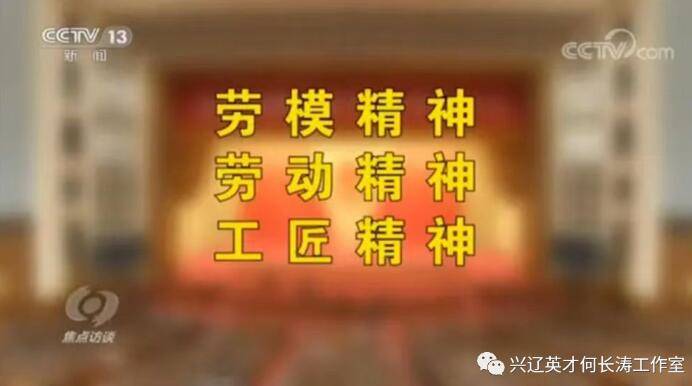 工作室领衔人何长涛副校长获评大连市“十佳最美人民教师”称号(图1)