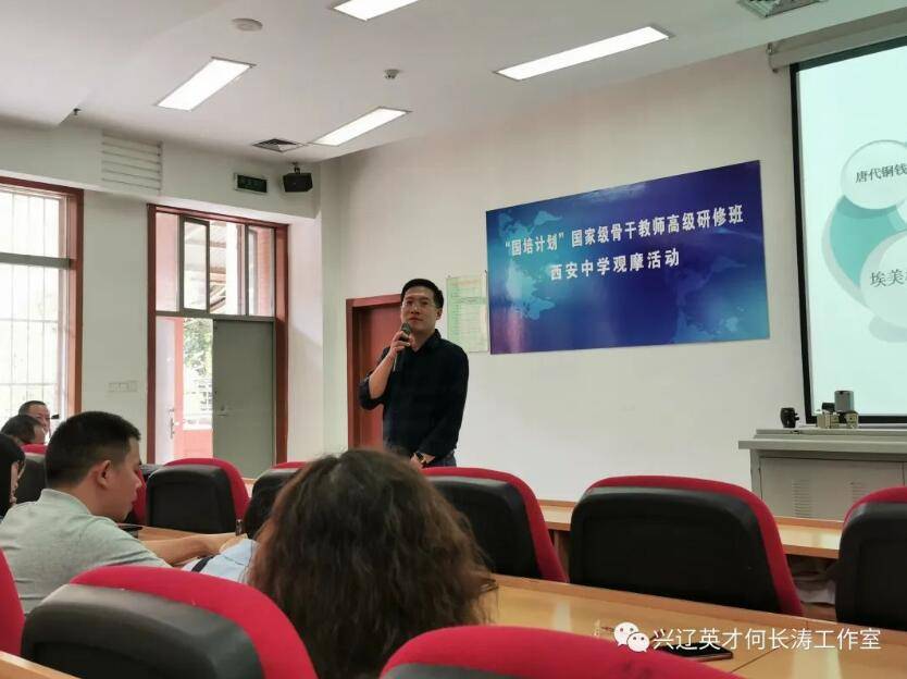 工作室领衔人何长涛副校长获评大连市“十佳最美人民教师”称号(图3)