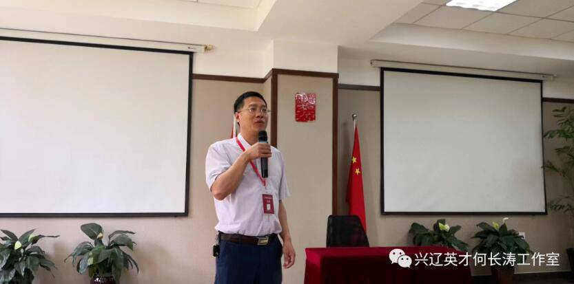 工作室领衔人何长涛副校长获评大连市“十佳最美人民教师”称号(图4)