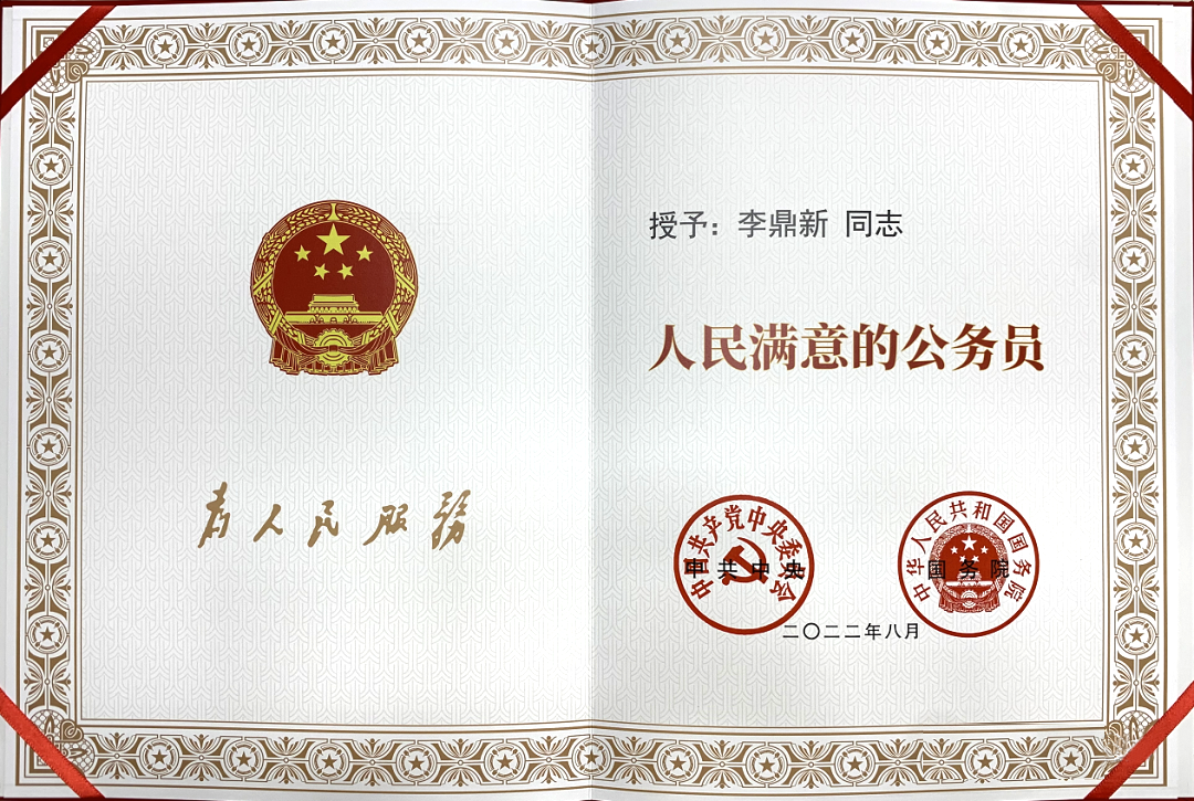牺牲在抗洪一线，“90后”村官被追授全国“人民满意的公务员”称号(图1)