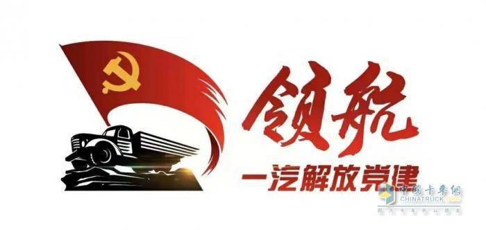 推动企业高质量发展 胡汉杰荣获2021-2022年度“全国优秀企业家”称号(图5)