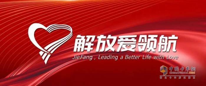推动企业高质量发展 胡汉杰荣获2021-2022年度“全国优秀企业家”称号(图6)