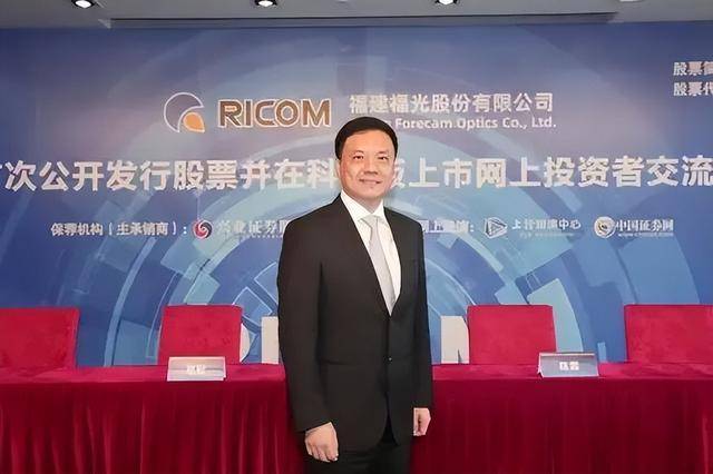 福建13位企业家获“全国优秀企业家”称号(图3)