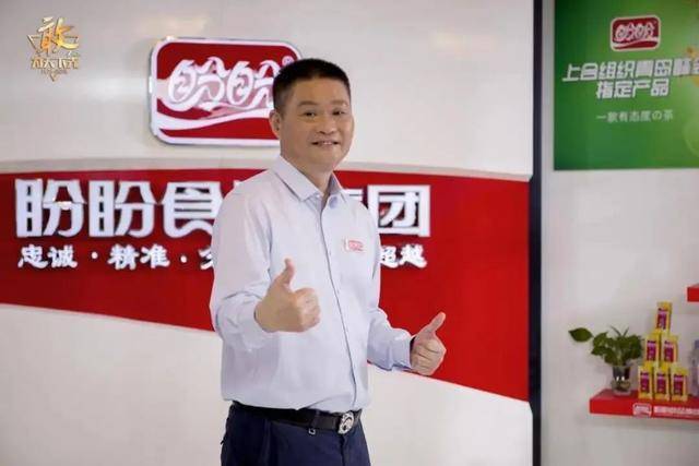 福建13位企业家获“全国优秀企业家”称号(图10)