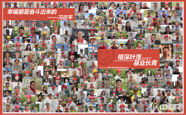西部矿业荣获“全国和谐劳动关系创建示范企业”称号(图1)