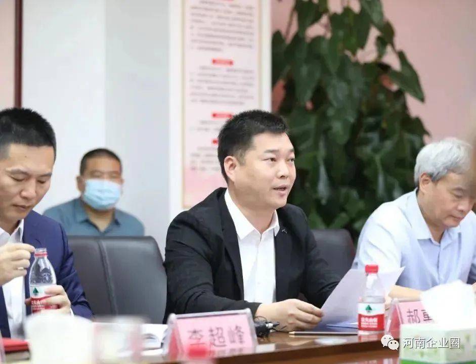 仰韶酒业荣获2021年度“全国慈善会爱心企业”称号(图3)