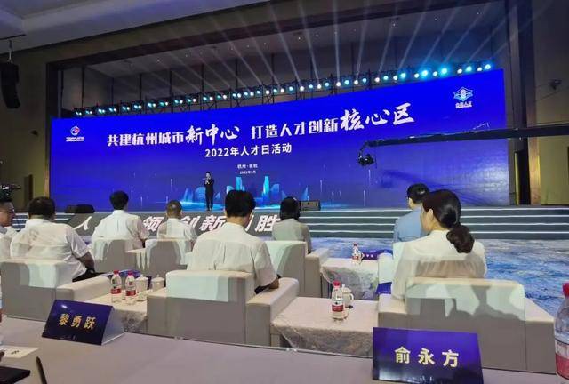 喜报｜华是科技获余杭区“人才创业优秀单位”称号(图1)
