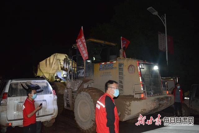 点赞！甘肃路桥四公司1名员工获庆阳市抗洪抢险救灾工作“优秀个人”称号(图1)