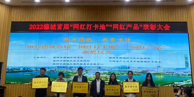 英翔眼镜文博馆被授予“新晋网红店”荣誉称号(图2)