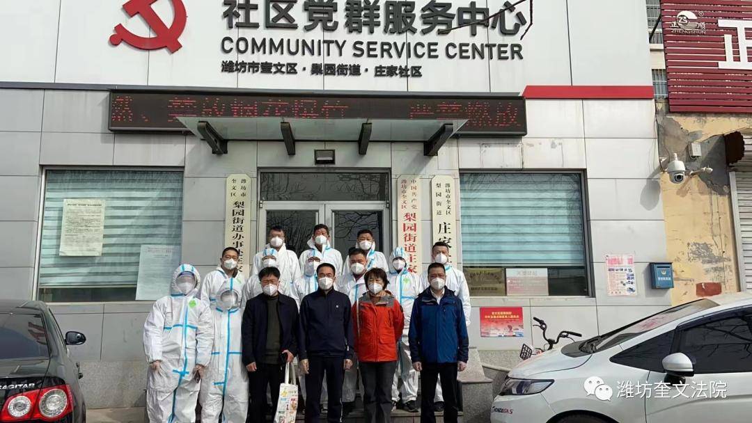 奎文法院杨相国法官荣获“全市法院审判业务专家”称号(图9)