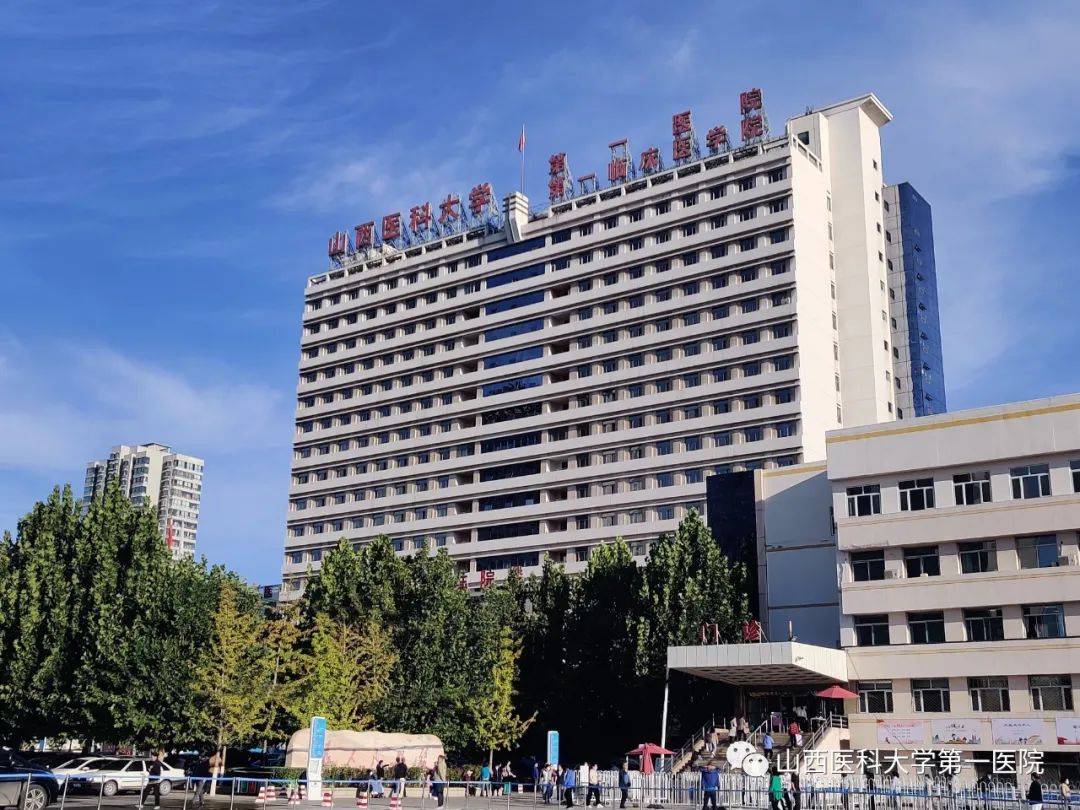山西医科大学第一医院山西医学期刊社荣获2022年度“山西省凯发k8国际的版权示范单位”称号(图1)