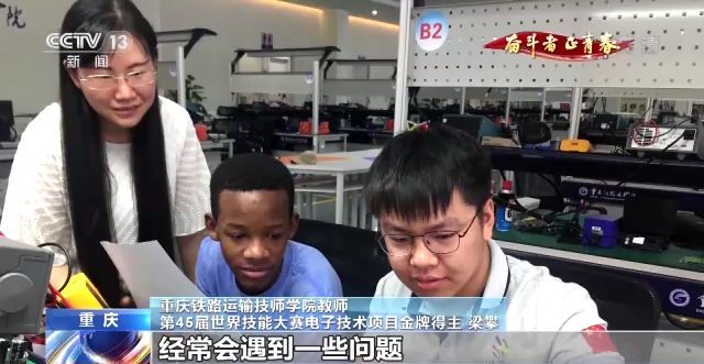 梁攀：从中考落榜生到世界技能大赛冠军(图5)