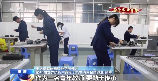 梁攀：从中考落榜生到世界技能大赛冠军(图9)