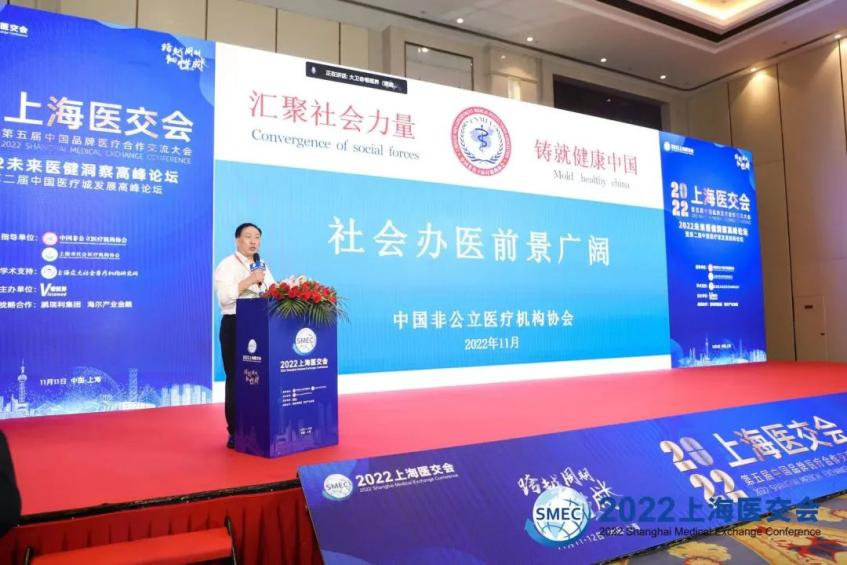 重庆松山医院呼吸内科团队荣获“中国品牌医生团队”称号(图1)