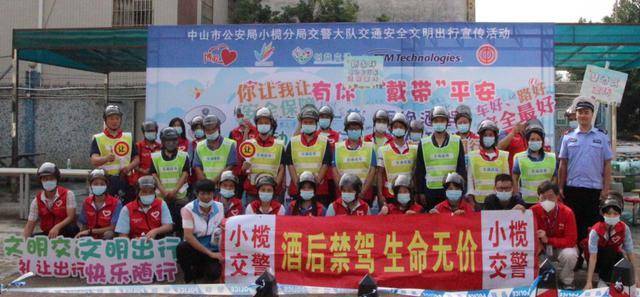 100%通过！中山10家单位获省级称号(图2)